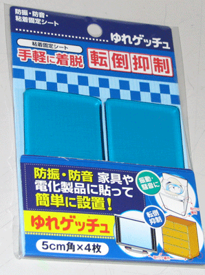 CUSCINO ENEA UNCINETTO BLU GHIACCIO 40X40